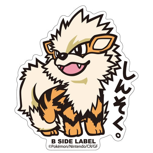 B-SIDE Label Sticker - Arcanine