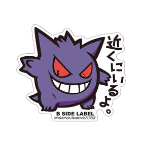 B-SIDE Label Sticker - Gengar