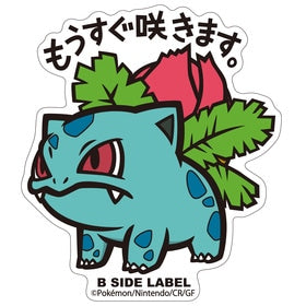B-SIDE Label Sticker - Ivysaur
