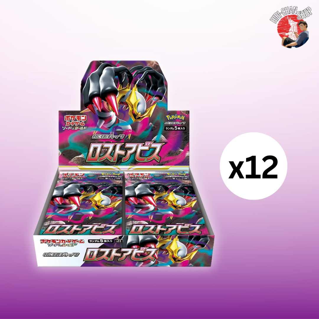 Lost Abyss - SEALED CASE