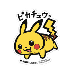 B-SIDE Label Sticker - Pikachu