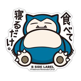 B-SIDE Label Sticker - Snorlax