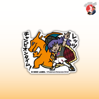 B-SIDE Label Sticker - Leon & Charizard