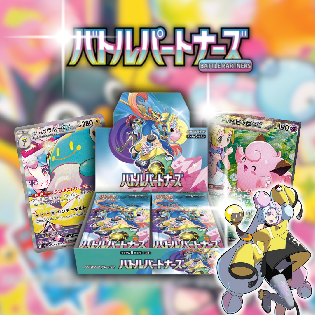 BATTLE_PARTNER_MOBILE_HOMEPAGE_BANNER.png