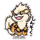 B-SIDE Label Sticker - Arcanine