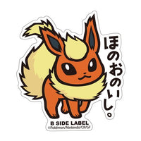 B-SIDE Label Sticker - Flareon
