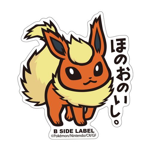 B-SIDE Label Sticker - Flareon
