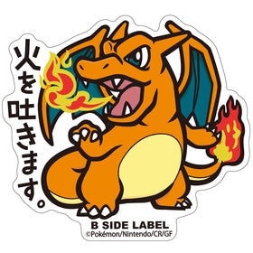 B-SIDE Label Sticker - Charizard