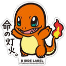 B-SIDE Label Sticker - Charmander