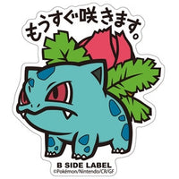 B-SIDE Label Sticker - Ivysaur