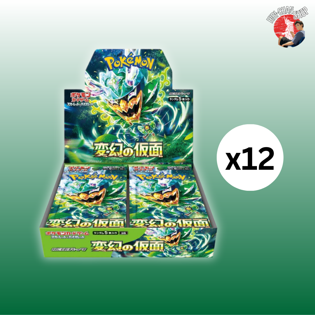 Mask of Change - SEALED CASE