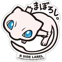 B-SIDE Label Sticker - Mew