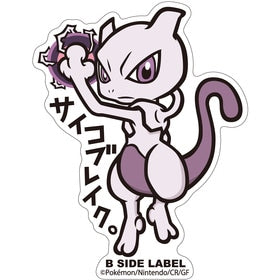B-SIDE Label Sticker - Mewtwo