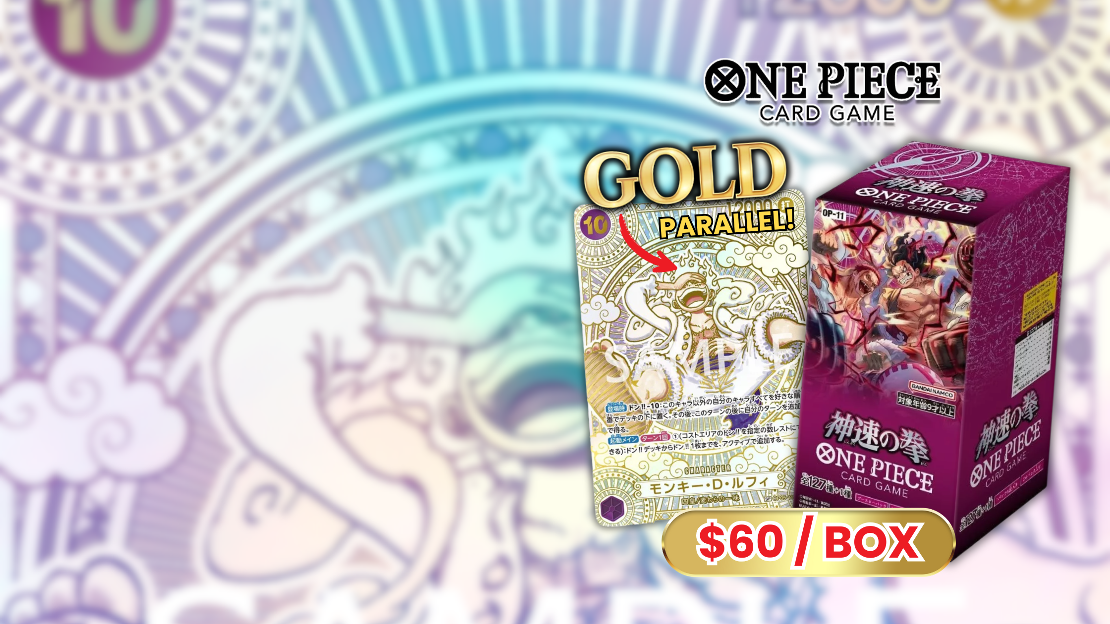 OP11_JPN_Homepage_Banner.png