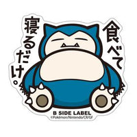 B-SIDE Label Sticker - Snorlax