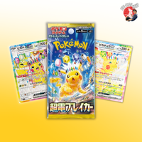 Super Electric Breaker Pack