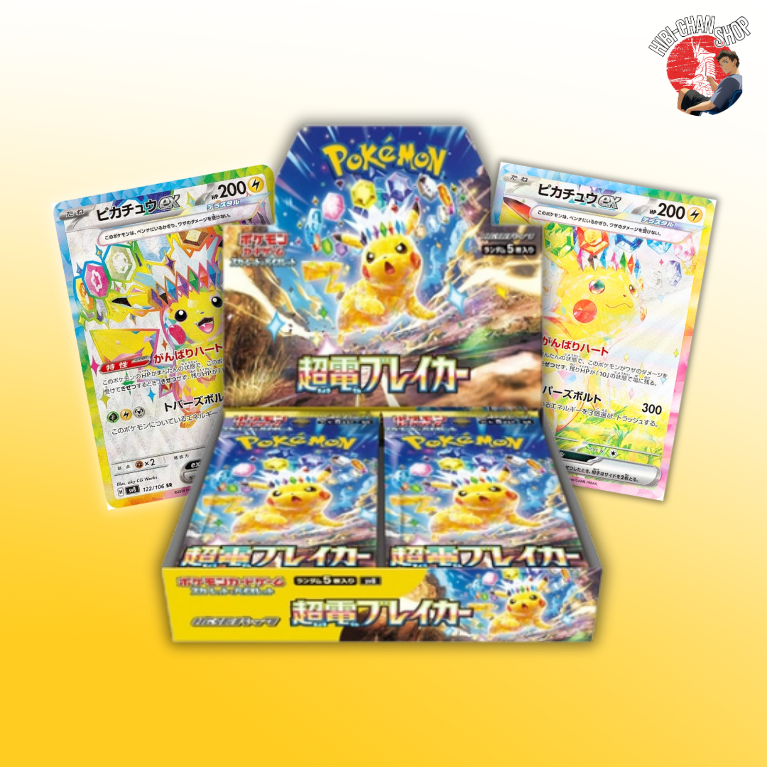 Super Electric Breaker Booster Box