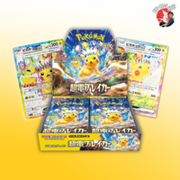 Super Electric Breaker Booster Box